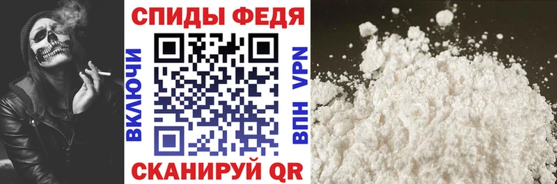 Амфетамин 97%  гидра рабочий сайт  Салават 