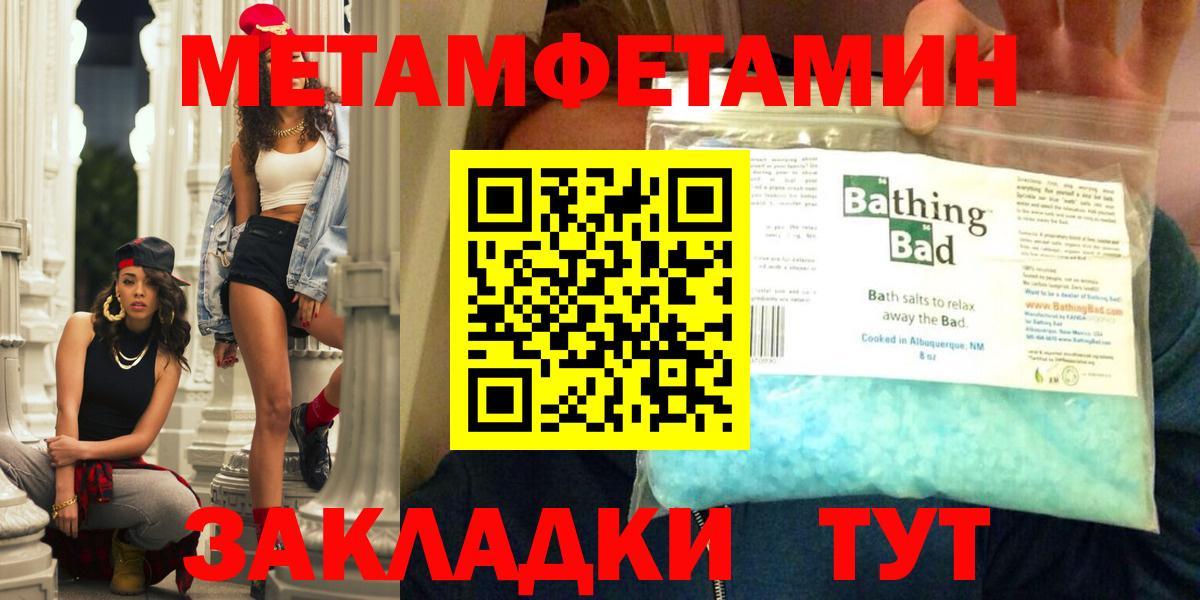 АМФЕТАМИН  Амфетамин  Салават  МЕГА маркетплейс  АМФ 97% 