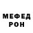 Кодеиновый сироп Lean Purple Drank k madelin