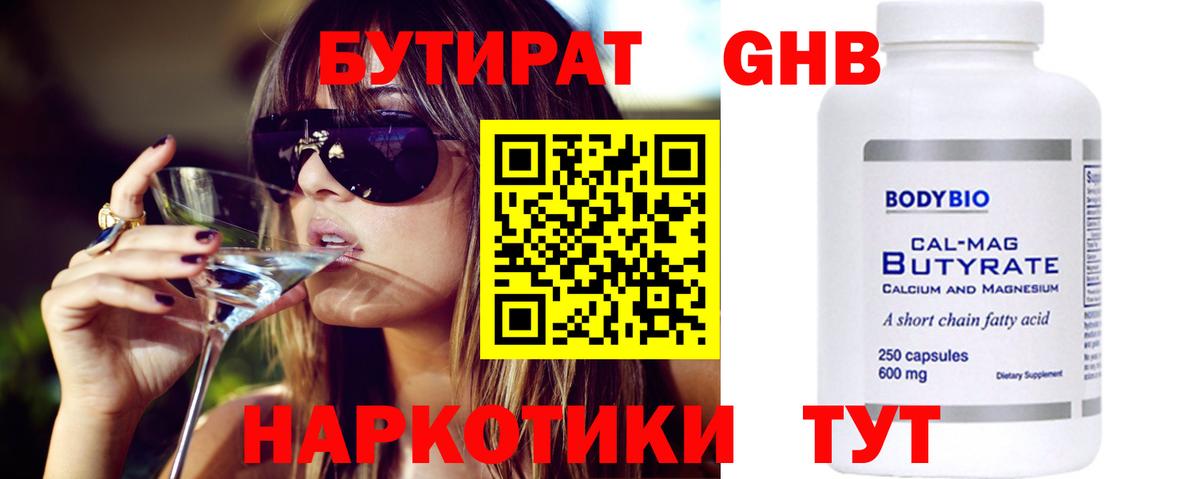 Салават  ЭКСТАЗИ  Codein  Магазины продажи наркотиков  Мефедрон   МАРИХУАНА  Вейп ТГК  Меф МЯУ МЯУ кристаллы  Гашиш  Cocaine 