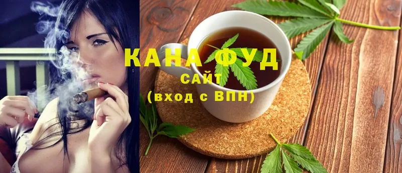 наркота  Салават  Еда ТГК конопля 