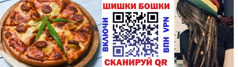 закладки  Салават  Еда ТГК конопля 