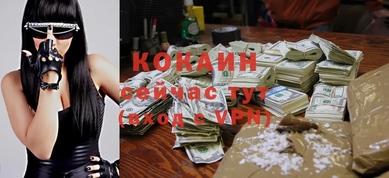 как найти наркотики  Салават  COCAIN 99% 