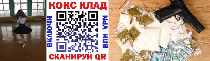 Кокаин Перу  как найти закладки  кракен ТОР  Салават 