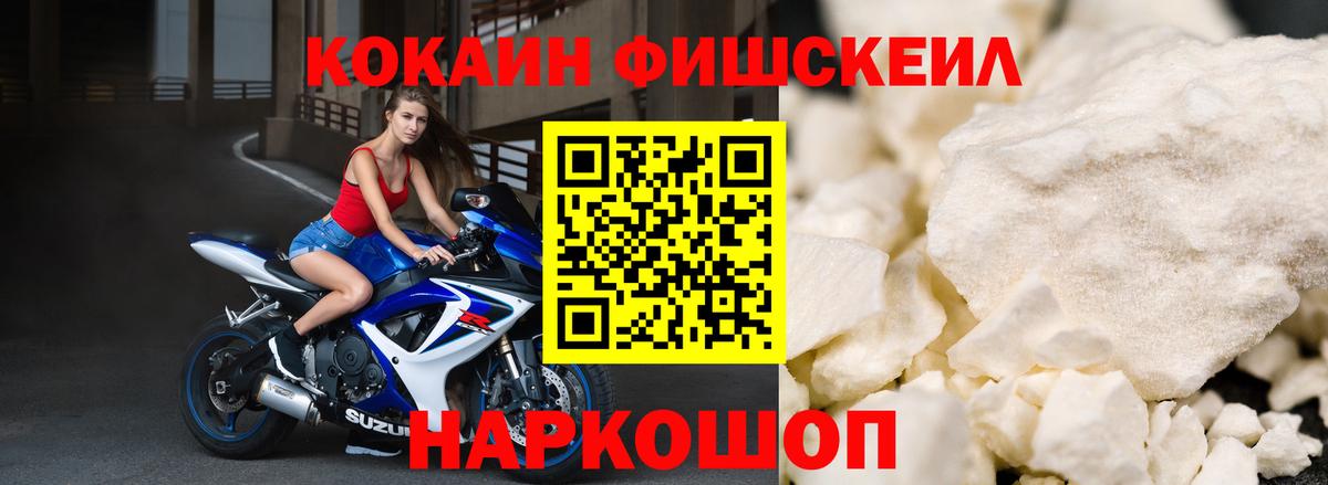 Cocaine Эквадор Салават