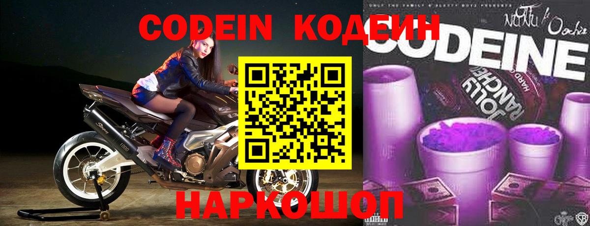 Салават  ГАШИШ  LSD-25  COCAIN  Гашиш  Мефедрон   НБОМе  Вход с VPN  КОКАИН  Канабис 