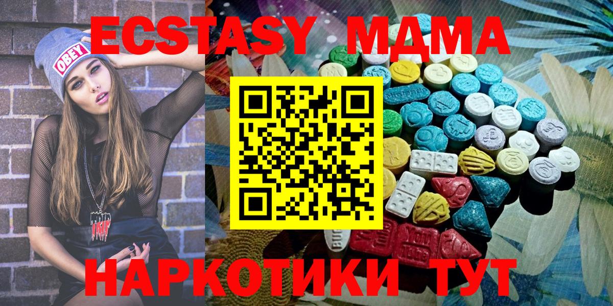 Ecstasy Punisher  нарко площадка наркотические препараты  Салават 