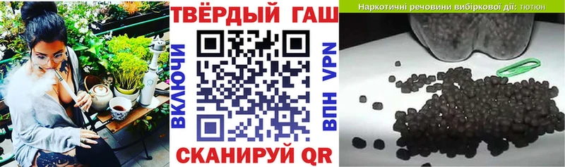 ГАШИШ 40% ТГК  купить  цена  Салават 