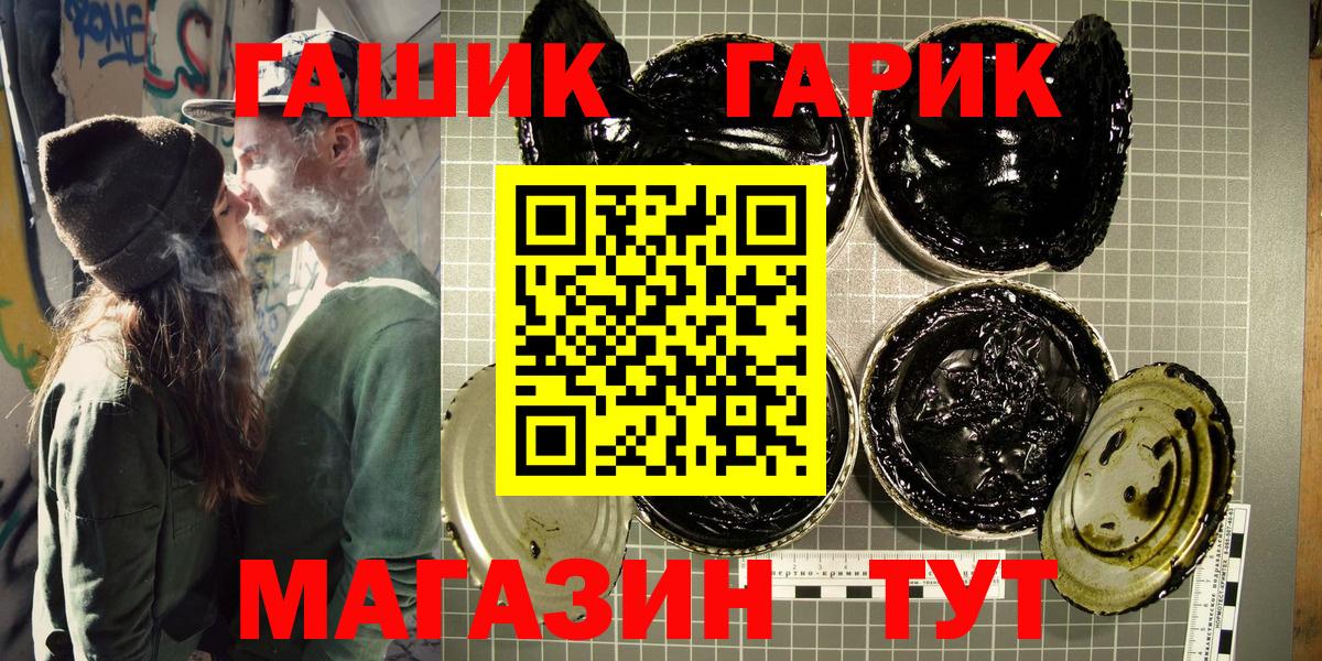 Гашиш  купить наркотики цена  ГАШИШ hashish  Салават 