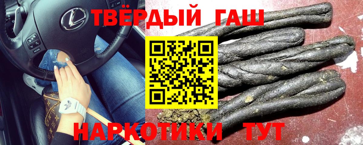 ГАШ 40% ТГК Салават