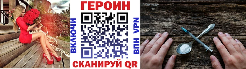 ГЕРОИН белый  цены   Салават 