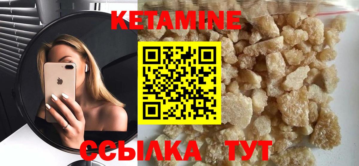 Кетамин ketamine  Салават  КЕТАМИН ketamine 