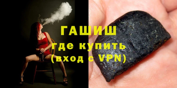 кокаин премиум Михайлов