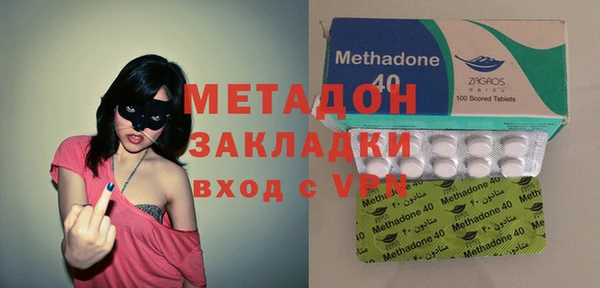кокаин премиум Михайлов