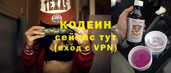 крисы Михайловка