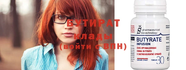 ПСИЛОЦИБИНОВЫЕ ГРИБЫ Наволоки