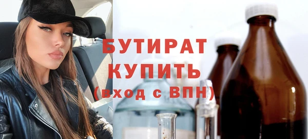 крисы Михайловка