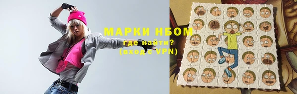 ПСИЛОЦИБИНОВЫЕ ГРИБЫ Наволоки