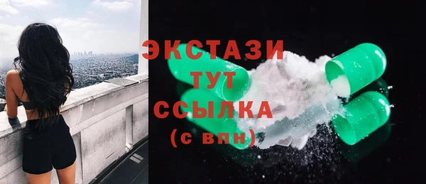 кокаин премиум Михайлов