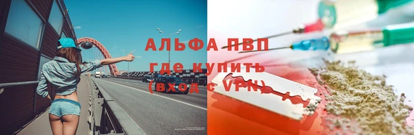 крисы Михайловка
