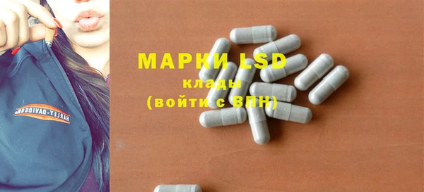 ПСИЛОЦИБИНОВЫЕ ГРИБЫ Наволоки
