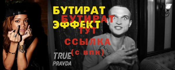 ПСИЛОЦИБИНОВЫЕ ГРИБЫ Наволоки