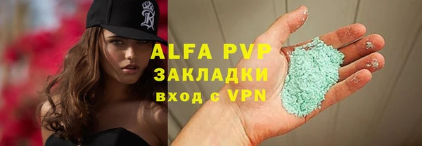 крисы Михайловка