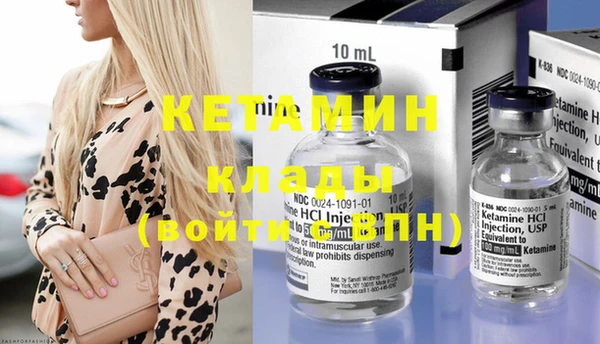 ПСИЛОЦИБИНОВЫЕ ГРИБЫ Наволоки