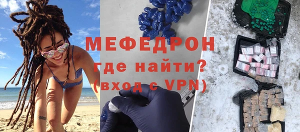крисы Михайловка