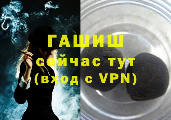 кокаин премиум Михайлов