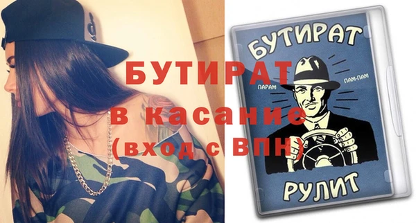 мяу мяу кристалл Одинцово