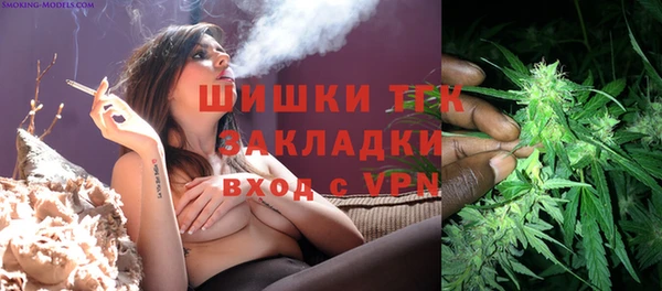 мяу мяу мука Навашино