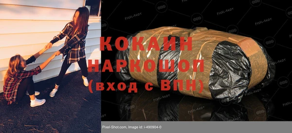 кокс Михайловск