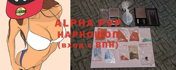 кокаин премиум Михайлов