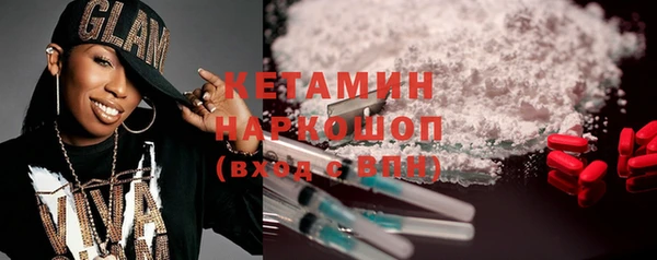ПСИЛОЦИБИНОВЫЕ ГРИБЫ Наволоки