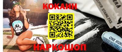 метамфетамин Апрелевка