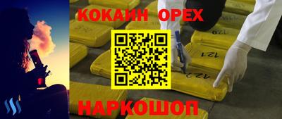 герыч Донской