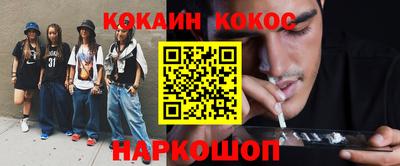 марихуана Дубна