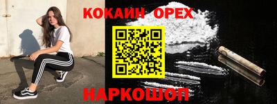 марки lsd Апшеронск