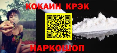 метамфетамин Апрелевка