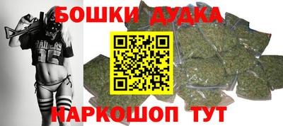 соль ск Донецк