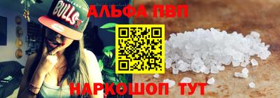 соль ск Донецк
