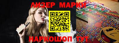 соль ск Донецк