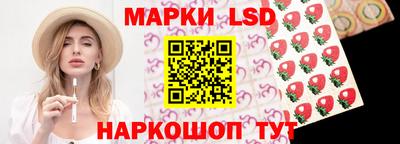 соль ск Донецк