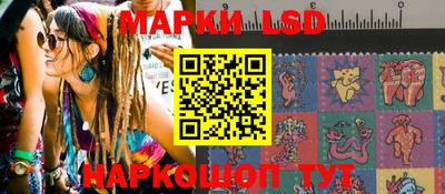 метамфетамин Апрелевка