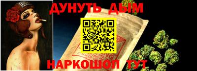 метамфетамин Апрелевка