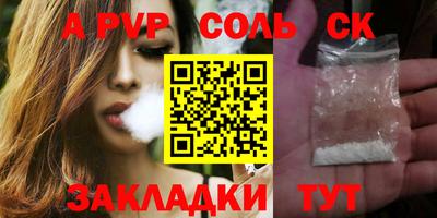 метамфетамин Апрелевка