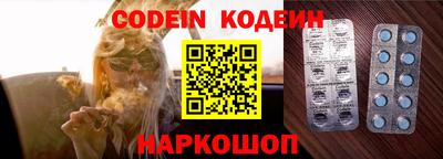 герыч Донской