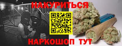 метамфетамин Апрелевка