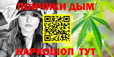 соль ск Донецк